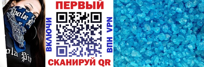 Amphetamine 97%  купить  цена  Нахабино 