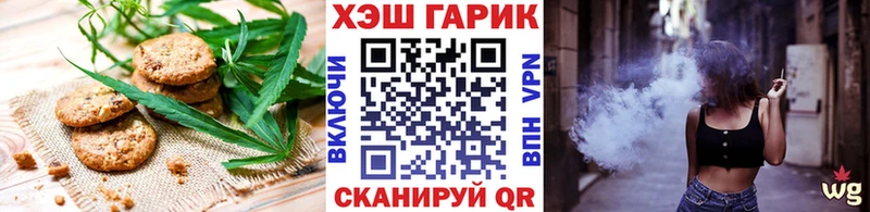 кракен вход  хочу наркоту  Нахабино  Печенье с ТГК конопля 