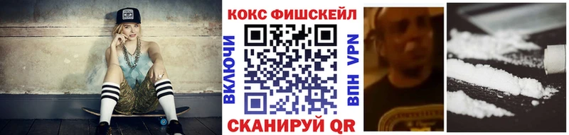 hydra ссылка  Нахабино  КОКАИН 98% 