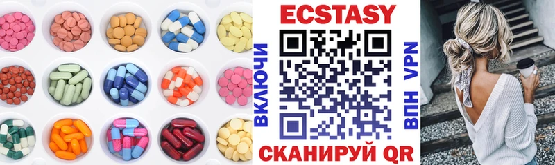 наркота  Нахабино  ЭКСТАЗИ Дубай 