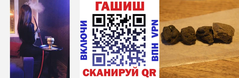 ГАШ убойный  Нахабино 