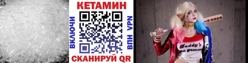 цена наркотик  Нахабино  КЕТАМИН ketamine 