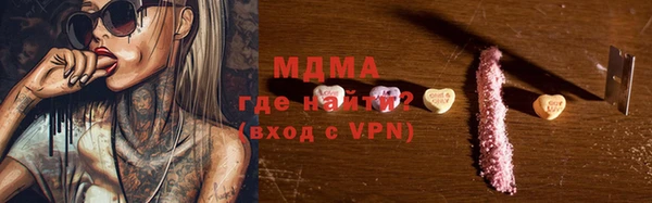 мяу мяу кристалл Абаза