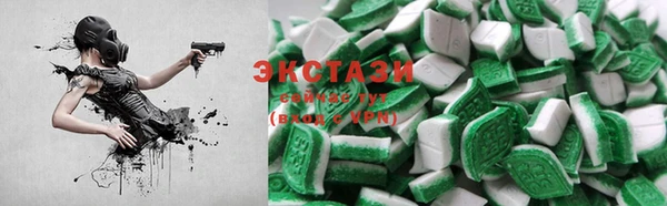 мяу мяу кристалл Абаза