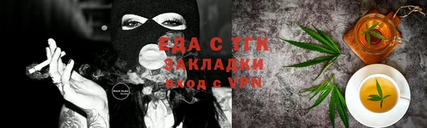 бутират Новозыбков