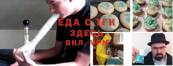 мяу мяу кристалл Абаза