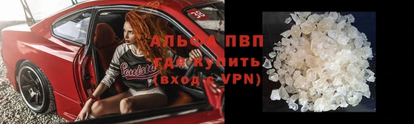 марки nbome Абдулино