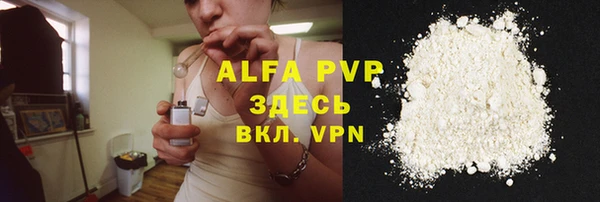 мяу мяу кристалл Абаза