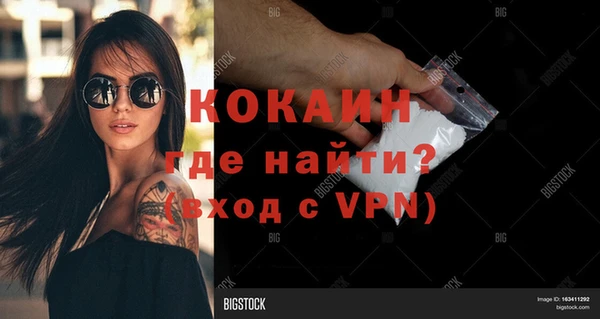 мяу мяу кристалл Абаза