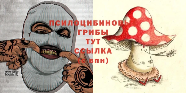 марки nbome Абдулино
