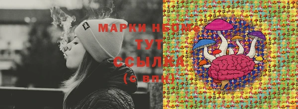 марки nbome Абдулино