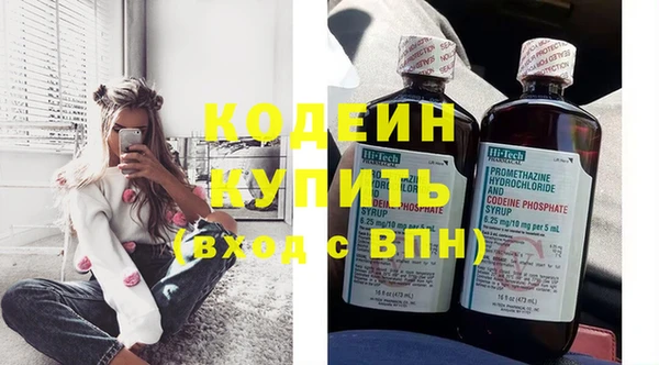 марки nbome Абдулино