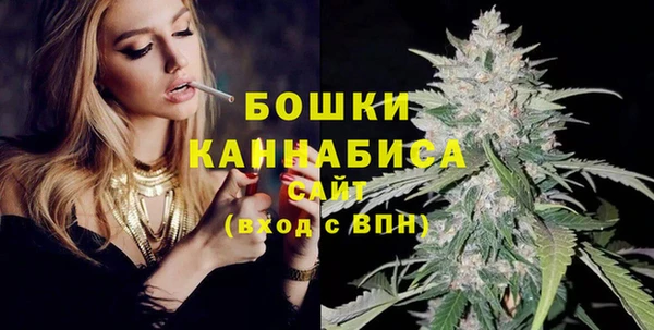 мяу мяу кристалл Абаза