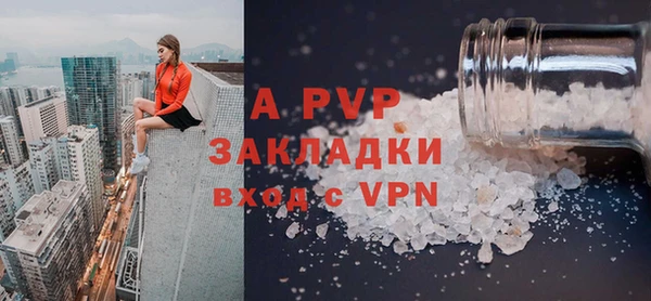 марки nbome Абдулино