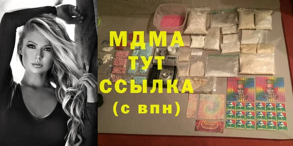 мяу мяу кристалл Абаза
