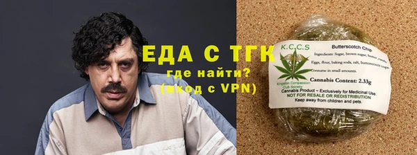 мяу мяу кристалл Абаза