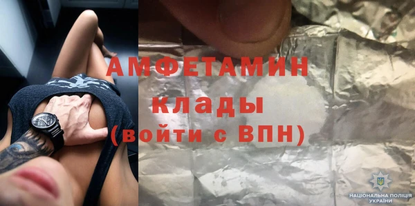 мяу мяу кристалл Абаза