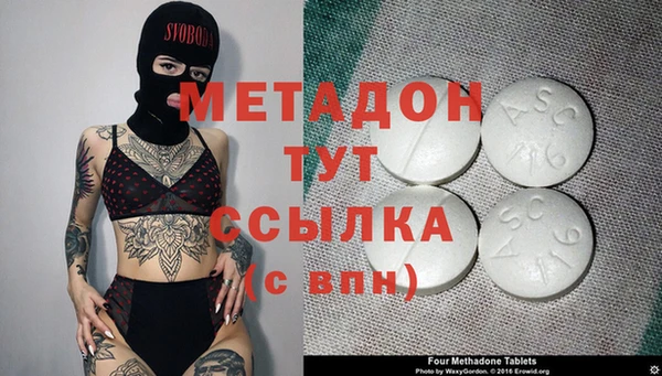 дмт Абинск