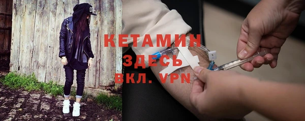 марки nbome Похвистнево
