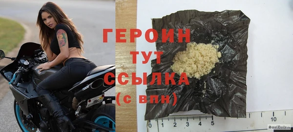 мяу мяу кристалл Абаза
