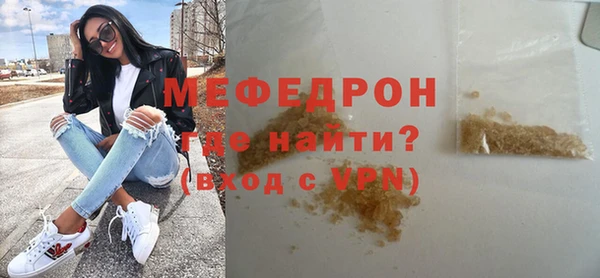 мяу мяу кристалл Абаза