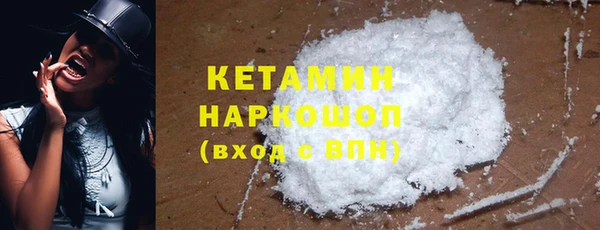 марки nbome Абдулино