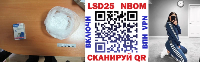 LSD-25 экстази ecstasy hydra как войти Нахабино