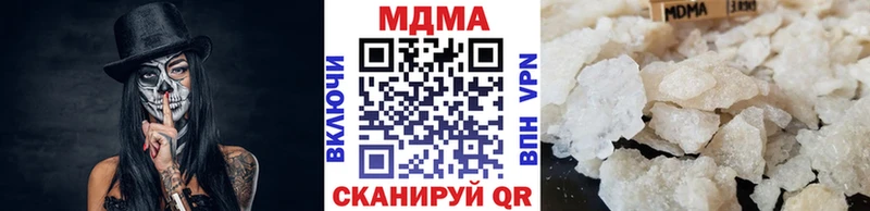 закладка  Нахабино  MDMA VHQ 