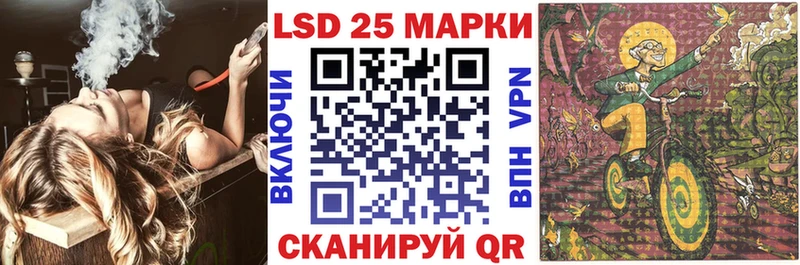 Наркотические марки 1500мкг  Нахабино 